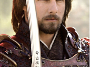 Katana Ostatni Samuraj
